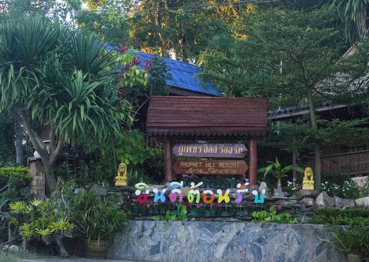 Phuphet Hill Resort Phu Ruea Εξωτερικό φωτογραφία
