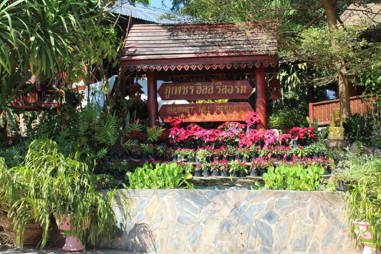 Phuphet Hill Resort Phu Ruea Εξωτερικό φωτογραφία